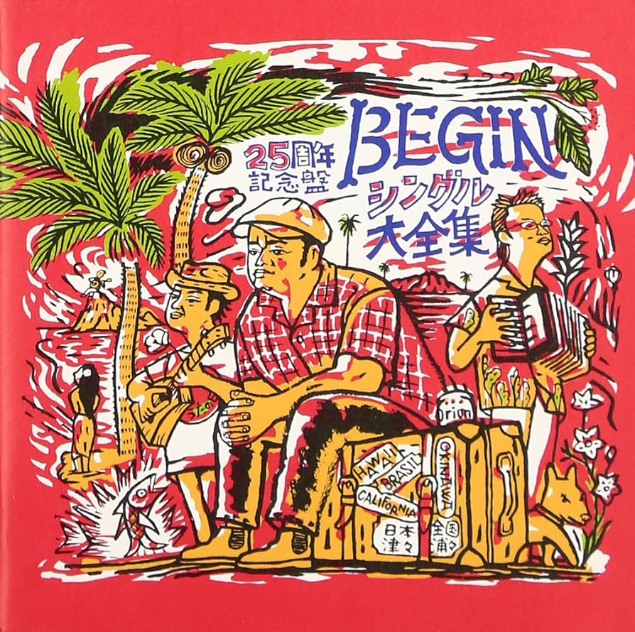 BEGIN 25周年記念ボックス 直筆サイン入り ビギン CD DVD 沖縄 BEGIN 25周年記念ボックス 直筆サイン入り ビギン CD DVD 沖縄